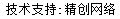 做網(wǎng)站、做推廣找精創(chuàng)網(wǎng)絡(luò)
